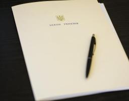 Президент підписав Закон, яким посилюється контроль за державним кордоном України