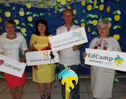 30 серпня відбулась друга серпнева (не)конференція у Станиці Луганській