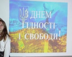  Шляхом Гідності і Свободи!
