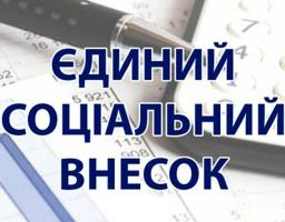 До відома громадян!