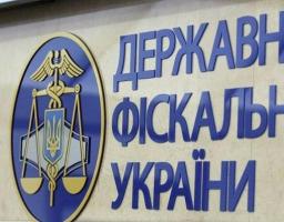 Станично-Луганське управління ГУ ДФС у Луганській області інформує