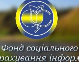 Охорона праці для сторожів у зимовий період