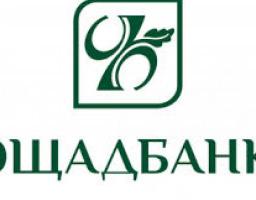 Увага! Ощадбанк виявив шахрайський сайт - клон!