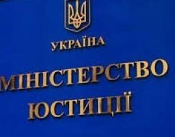 До уваги структурних утворень політичних партій!