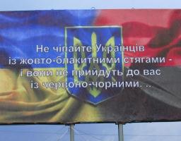 Станиця Луганська готується до Дня Збройних Сил України