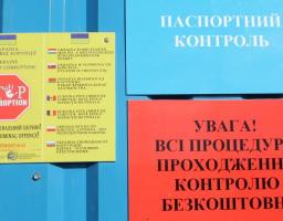 Протягом минулого місяця прикордонники Лисичанського загону п'ять разів відмовлялися від хабарів