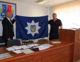 Наша колекція прапорів знов поповнилась