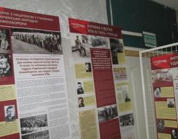 «УПА – відповідь нескореного народу. Повстанці проти нацизму і комунізму»