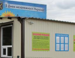 У КПВВ «Станиця Луганська», в районі проведення операції Об’єднаних сил, прикордонники зафіксували спробу дачі хабара