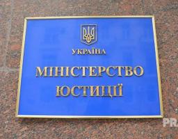 Як можна подати документи для державної реєстрації громадських  формувань у період карантину та отримати консультацію.  Онлайн послуги Міністерства юстиції України