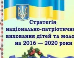 Архівний відділ райдержадміністрації започатковує роботу над дослідницьким проектом зі збирання історії та створення колекції документів особового походження учасників бойових дій