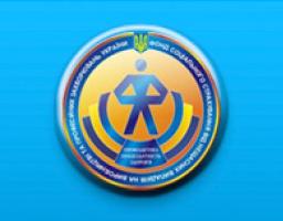 Станично-Луганське відділення управління виконавчої дирекції фонду соціального страхування України у Луганській області інформує.