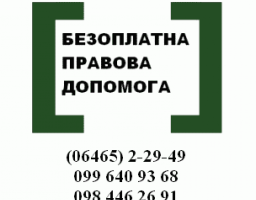 Поділ спільного майна