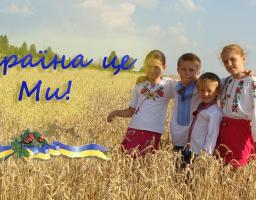 5 грудня 2017 року о 13-00 у Станично-Луганському районному будинку культури відбудеться вистава "Україна - це МИ", Запорізького академічного театру молоді