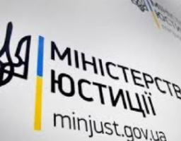 ГРОМАДСЬКА ОРГАНІЗАЦІЯ – МОЖЛИВОСТІ РЕЄСТРАЦІЇ