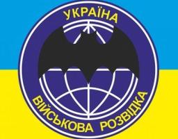 7 ВЕРЕСНЯ - ДЕНЬ ВІЙСЬКОВОЇ РОЗВІДКИ УКРАЇНИ