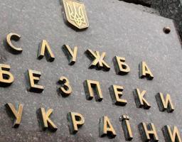 СБУ викрила чергові спроби вербування ворожими спецслужбами  громадян України
