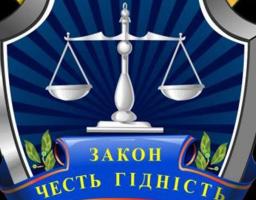Луганською місцевою прокуратурою № 2 30 серпня 2017 року проведено координаційну нараду керівників правоохоронних органів та органів влади Станично-Луганського району