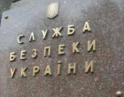 На Луганщині СБУ викрила посадовця,  який підробив диплом про вищу освіту
