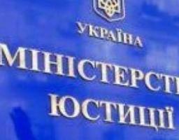 Строки державної реєстрації громадських формувань