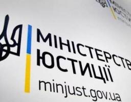Онлайн послуги та засоби онлайн консультування Східного міжрегіонального управління Міністерства юстиції (м. Харків). Як подати документи для державної реєстрації громадських формувань у період карантину