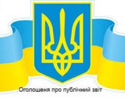 Публічний звіт голови райдержадміністрації Юрія Золкіна про підсумки роботи за 2019 рік.