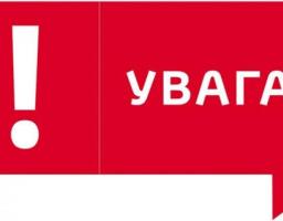 Як отримати дозвіл для перетину лінії проведення ООС в період обмежувальних заходів