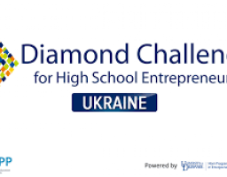 Конкурс для молодих підприємців Diamond Challenge Ukraine 2017/2018