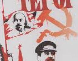 «Великий терор» – масштабна кампанія масових репресій громадян, що була розгорнута в СРСР у 1937–1938 рр. з ініціативи керівництва СРСР й особисто Йосипа Сталіна