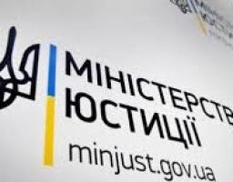 ДО УВАГИ ГРОМАДСЬКИХ ОБ'ЄДНАНЬ!