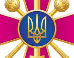 ІНФОРМАЦІЯ ЩОДО ПРОВЕДЕННЯ У СЕРПНІ 2017 РОКУ ПРИЗОВУ ГРОМАДЯН УКРАЇНИ НА СТРОКОВУ ВІЙСЬКОВУ СЛУЖБУ