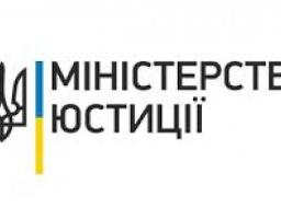 Державна реєстрація змін до відомостей про структурне утворення політичної партії, що не має статусу юридичної особи, що містяться в Єдиному державному реєстрі юридичних осіб, фізичних осіб-підприємців та громадських формувань у Луганській області