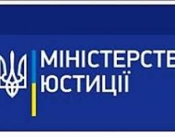 Порядок повернення помилково або надміру сплачених коштів у сфері реєстрації громадських формувань