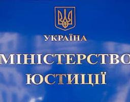 Перехід права власності на земельні ділянки, що перебувають в оренді або у користуванні