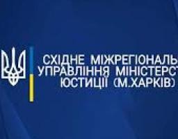 До уваги громадських формувань! Своєчасно повідомте про прийняті рішення!