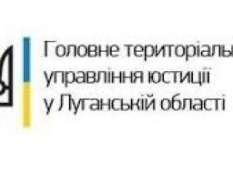 Послуги Он-лайн будинку юстиції при визначенні найменування громадської організації