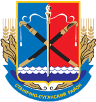 Станично-Луганська РДА – лого